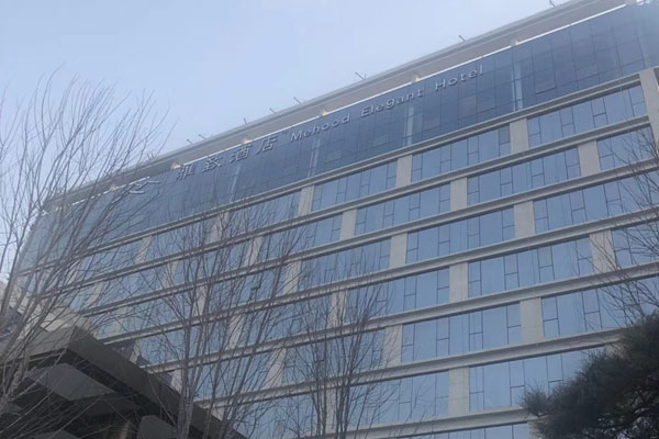 美豪雅致酒店影音系统设计