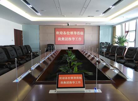 <span style="color:#000000;font-family:SimSun;background-color:#FFFFFF;">呼和浩特铁路检察院智能无纸化会议系统</span><br />