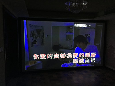 凯迪赫菲庄园7.2.4声道全景声豪华家庭影院+卡拉OK（王先生）