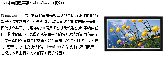 浙江家庭影院设计装修案例，浙江家庭卡拉OK设计装修案例，浙江家庭KTV设计装修案例。