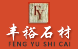 丰裕石材