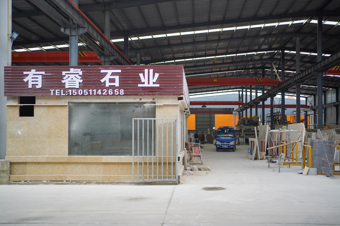 镇江盛润石材市场入驻企业