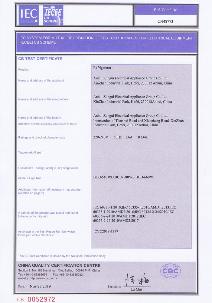 CB CERTIFICATE BCD-580W BCD-660W_CN48773