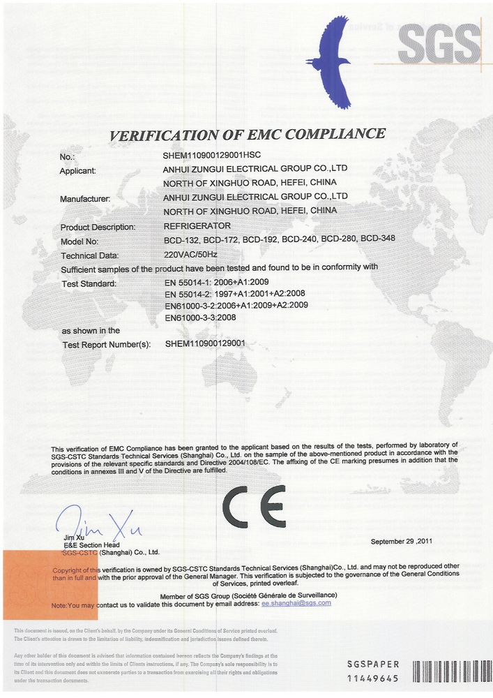 EMC Certificate