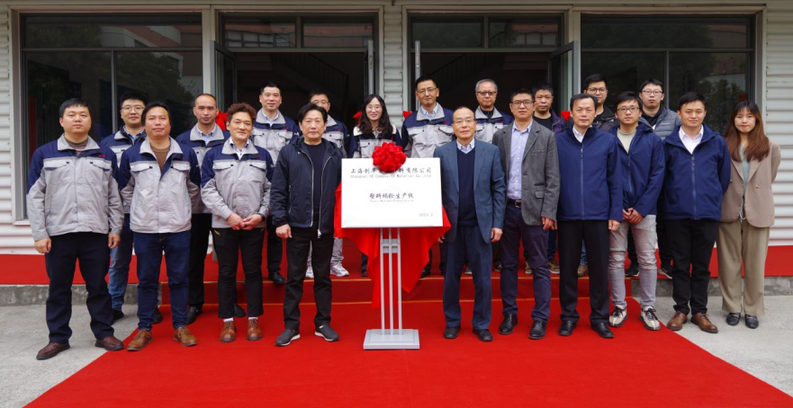 2023年蜗轮车间启动仪式