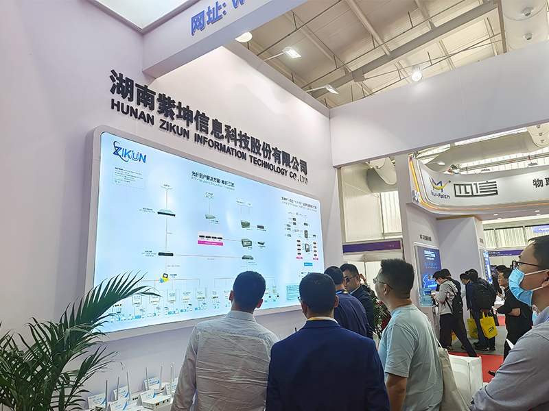 Zikun Information appeared in the 29th China International Radio and Television Information Network Exhibition CCBN2023