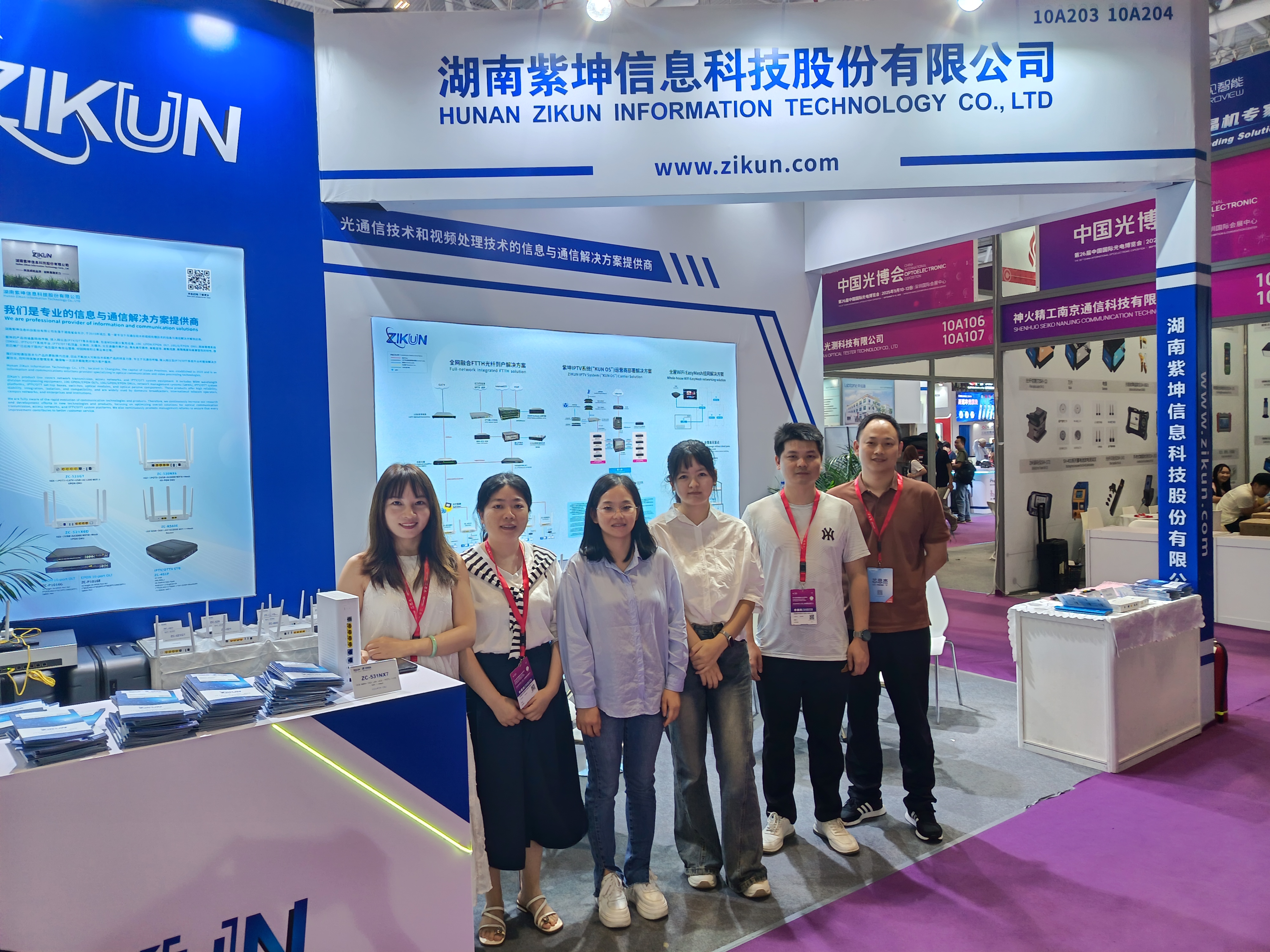 Zikun Information made its appearance at the 26th China International Optoelectronic Exhibition (CIOE 2025)