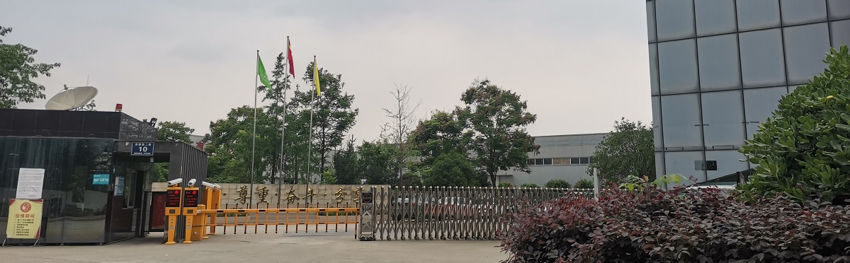 廠(chǎng)區(qū)實(shí)景