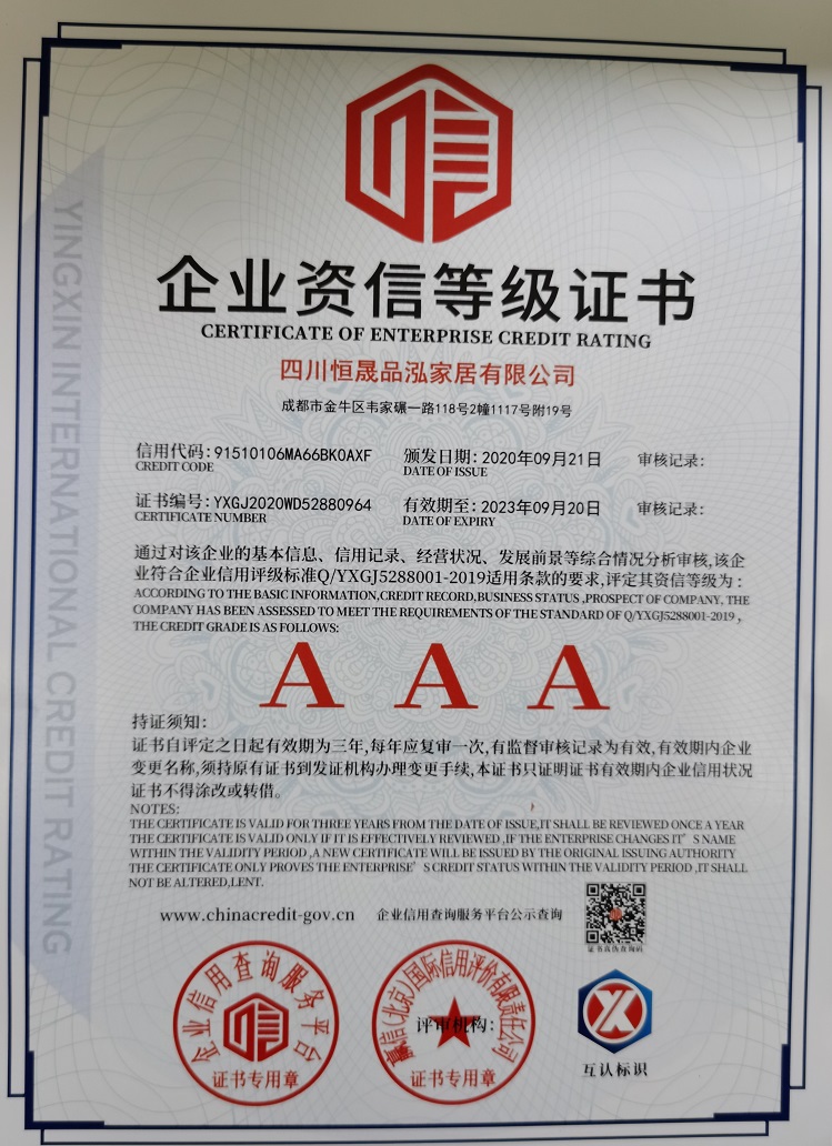 <span>榮譽資質(zhì)</span>