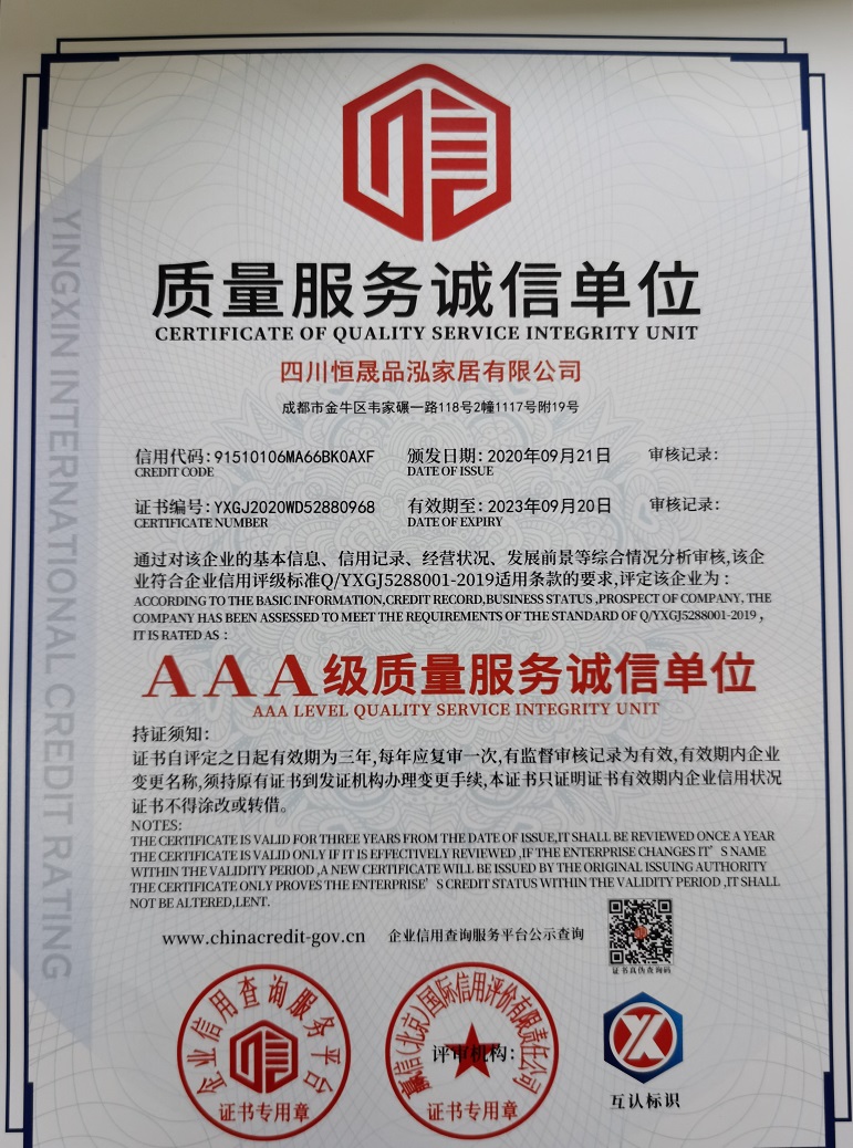 <span>榮譽資質(zhì)</span>