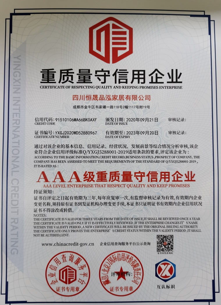 <span>榮譽資質(zhì)</span>