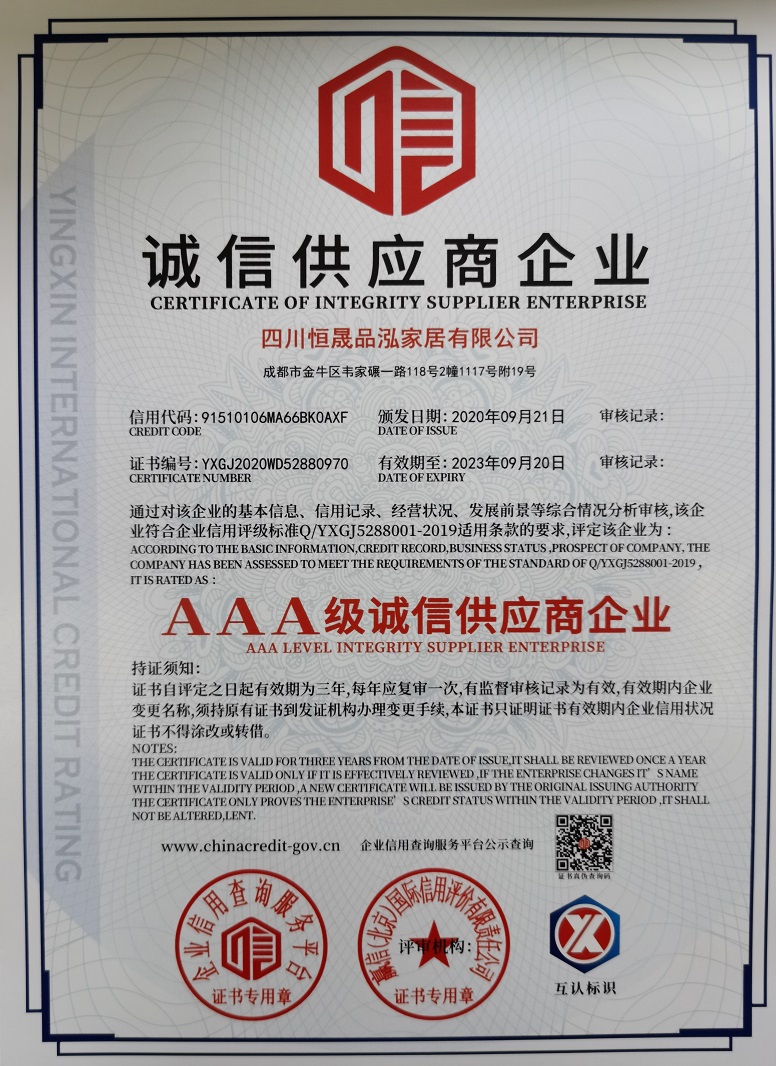 <span>榮譽資質(zhì)</span>