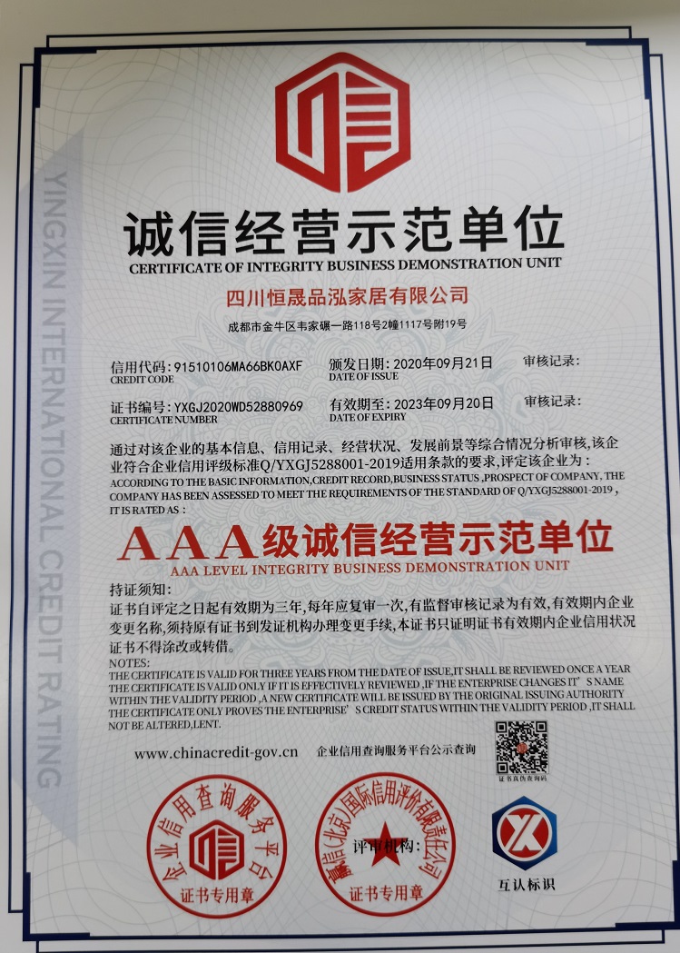 榮譽資質(zhì)