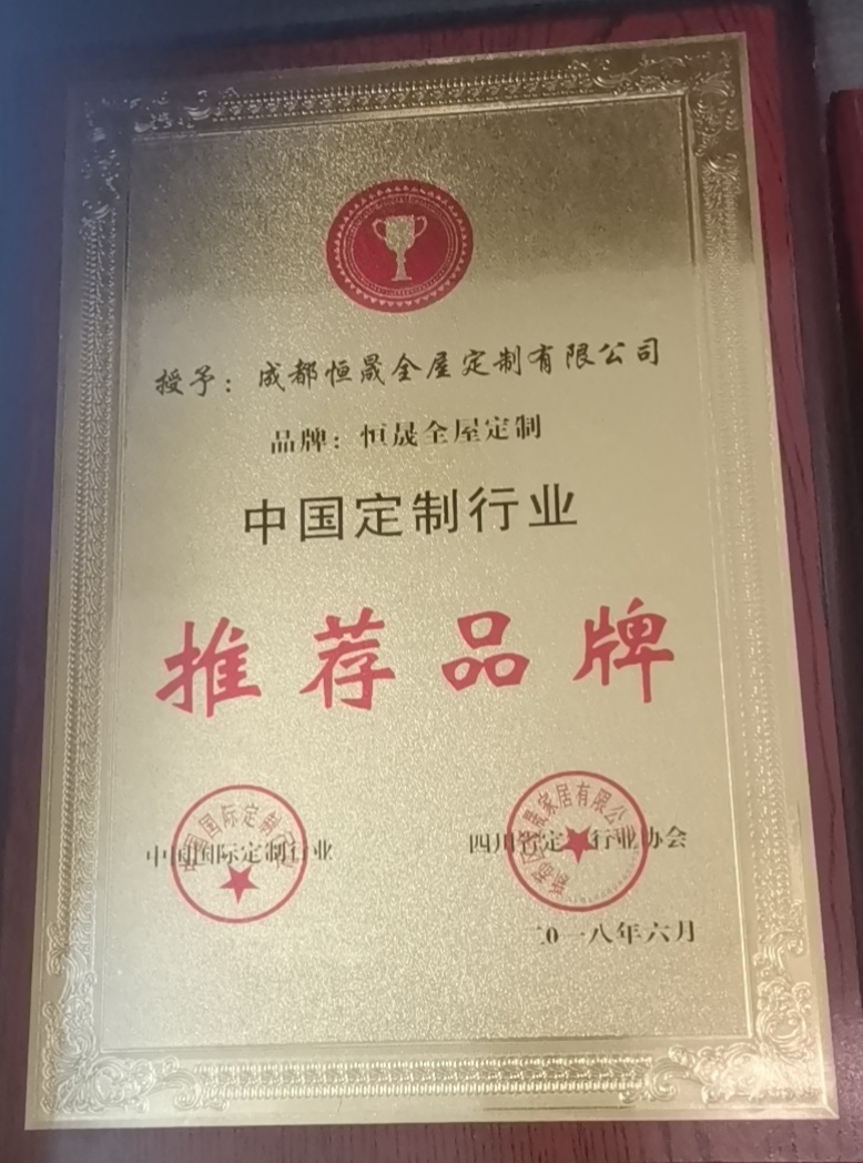 推薦品牌