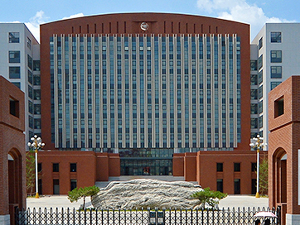 首都師范大學(xué)
