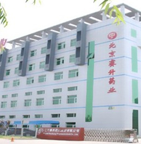 北京賽升藥業(yè)