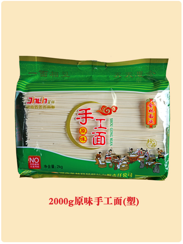 食品包裝設(shè)計不可忽略的三大因素