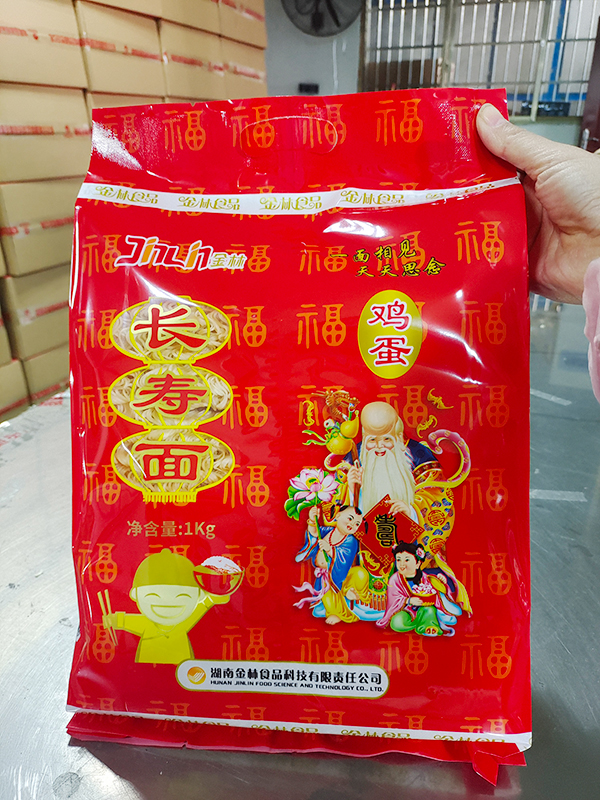 1000g長壽面（波紋面）