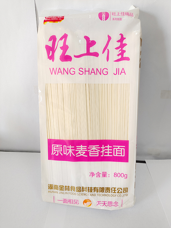 800g旺上佳麥香掛面