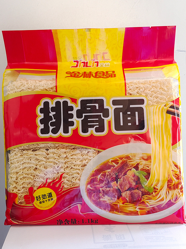 1100g排骨面