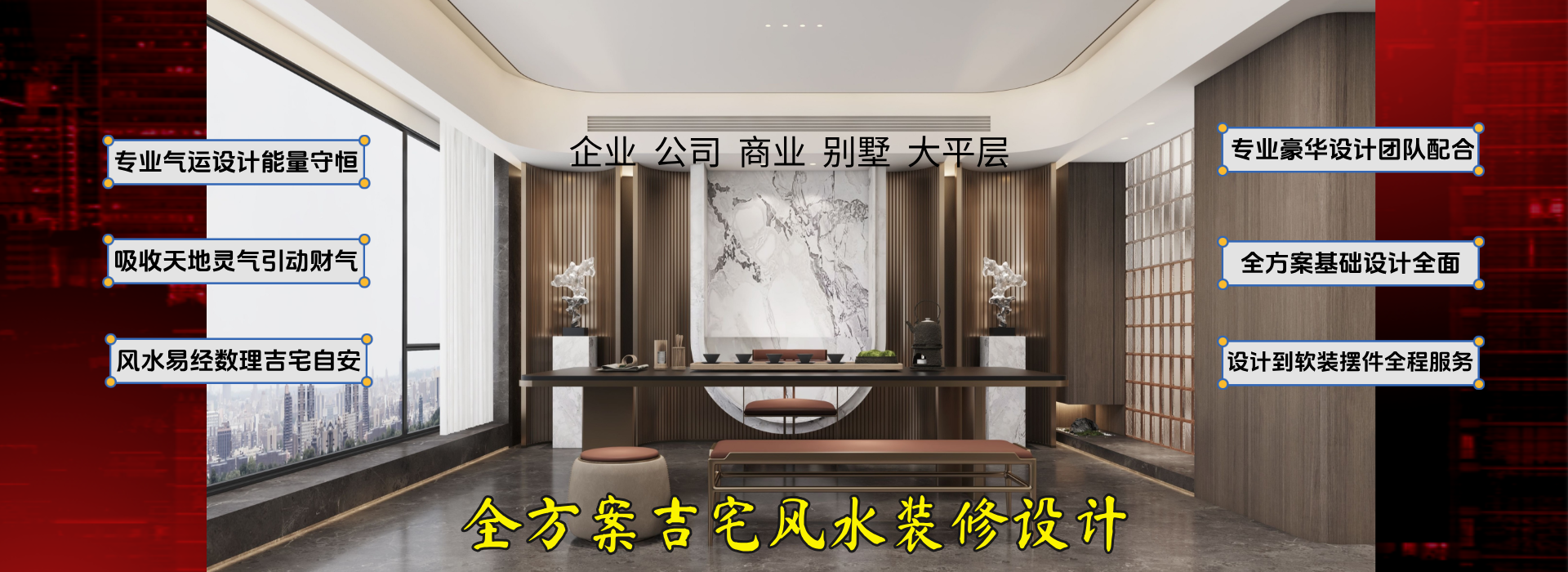 租办公室风水禁忌-易德轩风水设计网