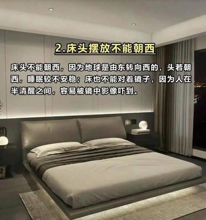 家居软装设计中，有哪些风水方面的忌讳-易德轩风水装修设计网