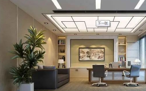 办公室施工风水宜忌 办公室施工风水宜忌