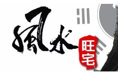 楼层与五行的关系