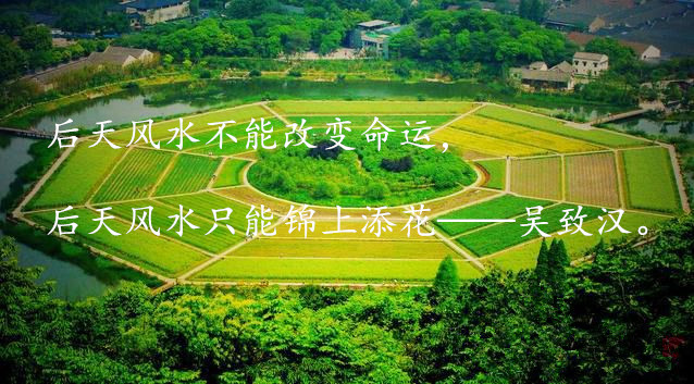 家居风水 几楼以上不用担心路冲-易德轩风水设计网