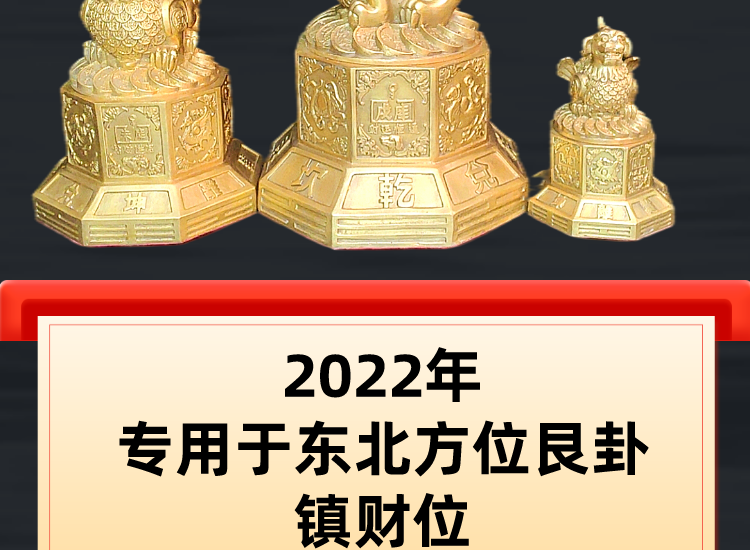 可以镇宅的风水摆件 装修完可以摆上 可以镇宅的风水摆件 装修完可以摆上