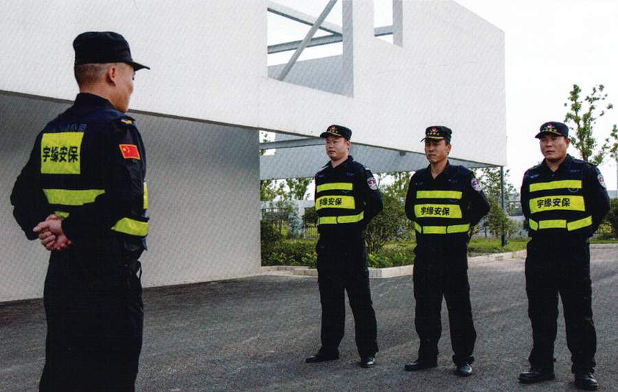 队伍训练及例会