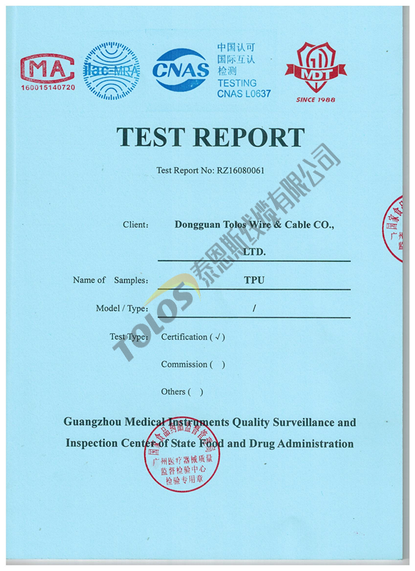 <span>ISO10993 Test Report-EN</span>