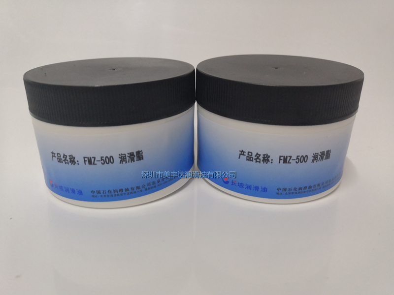 长城超高温氟素润滑脂FMZ 500润滑脂的应用—深圳市美丰达润滑油有限公司