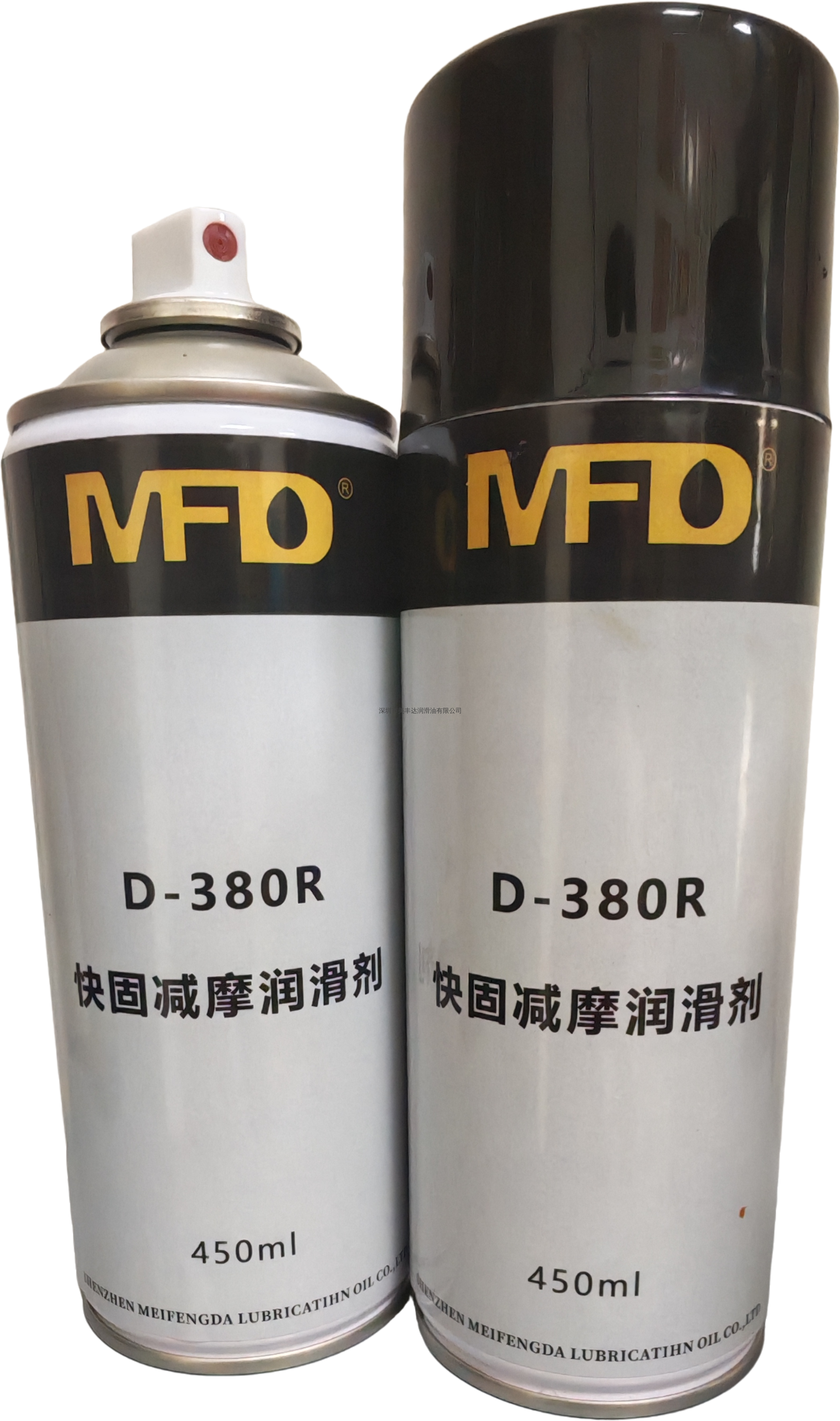 二硫化钼固化干膜润滑剂