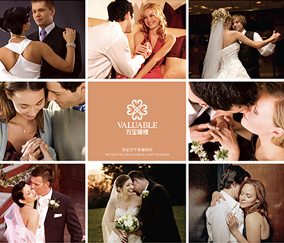 VALUABLE JEWELRY见证万对新人幸福时刻