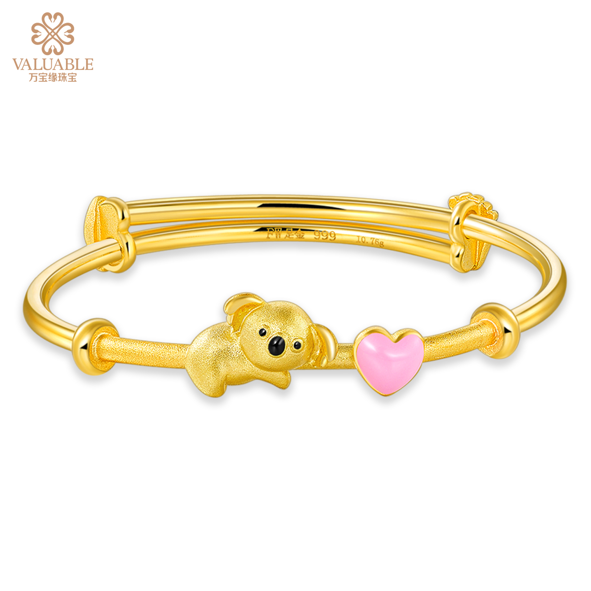 【木野精灵】儿童系列手镯