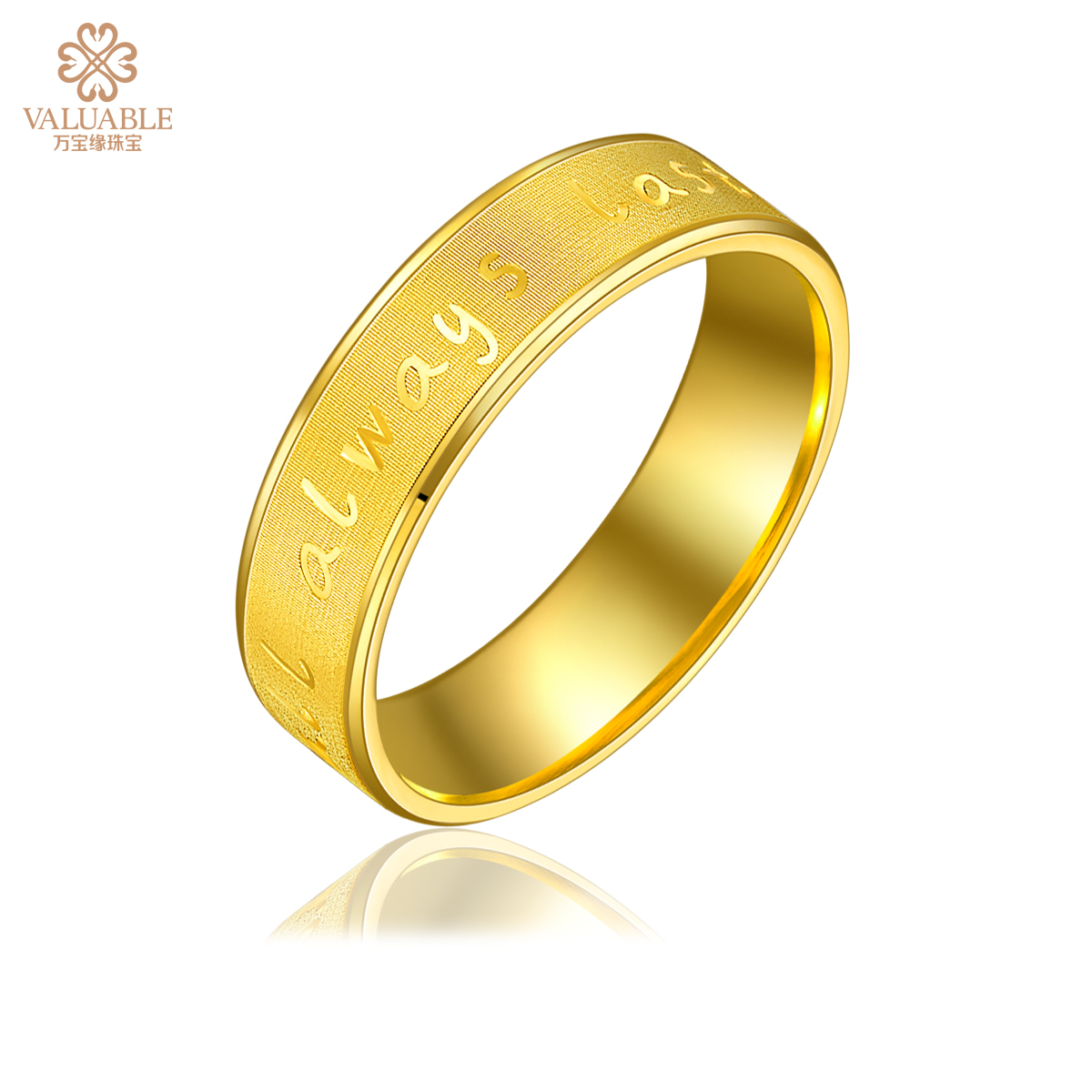 【SHALL ALWAYS LAST 】男女同款黄金戒指