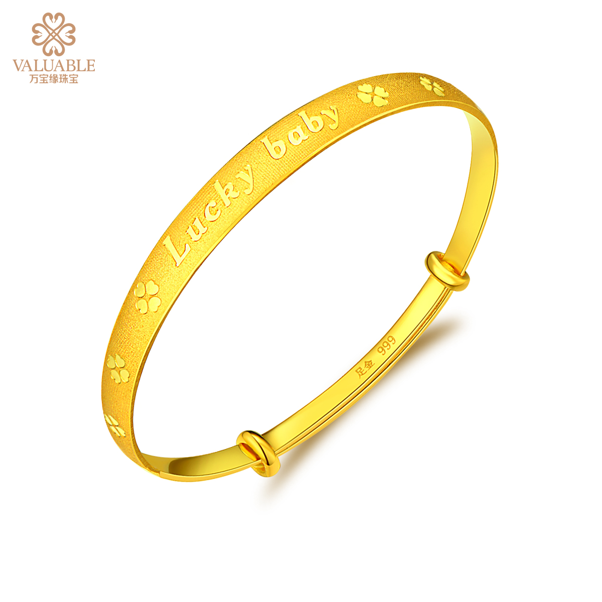 【LUCKY BABY】儿童系列黄金手镯