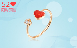 【限时预售】心动系列 18K金钻石珐琅彩戒指