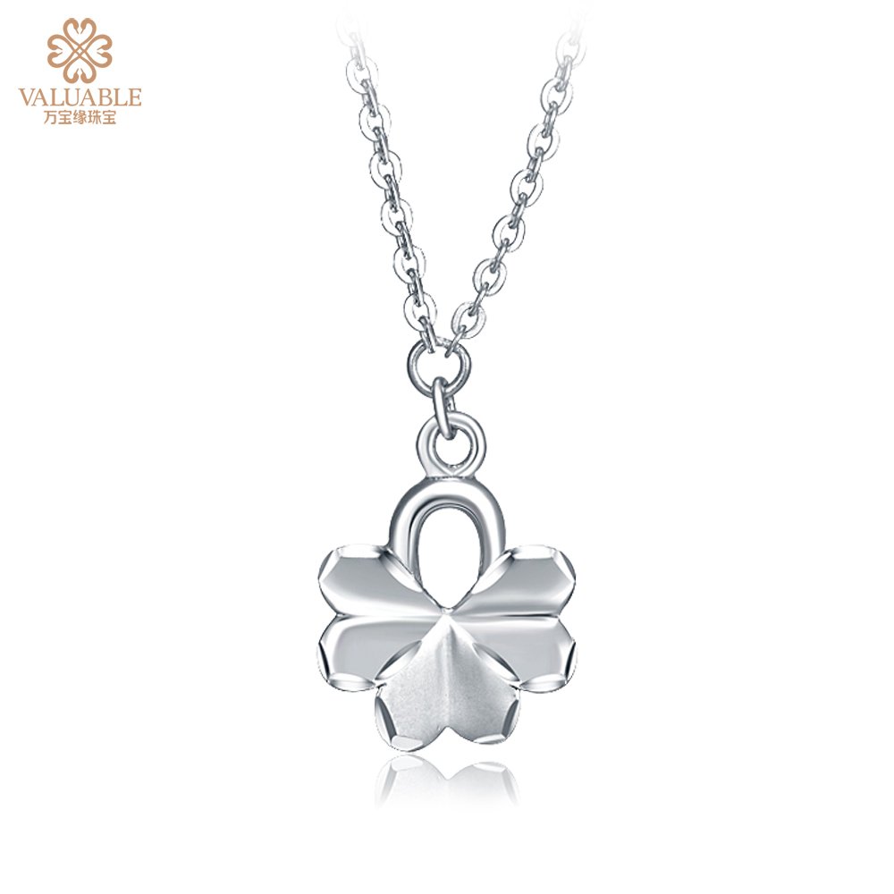 【挚爱】铂金吊坠