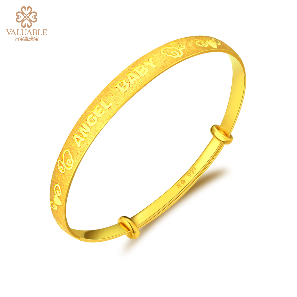 【ANGEL BABY】儿童系列黄金手镯