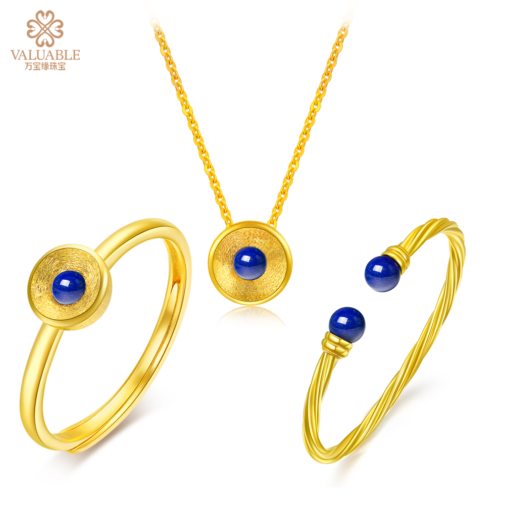 轻活-青金石套装