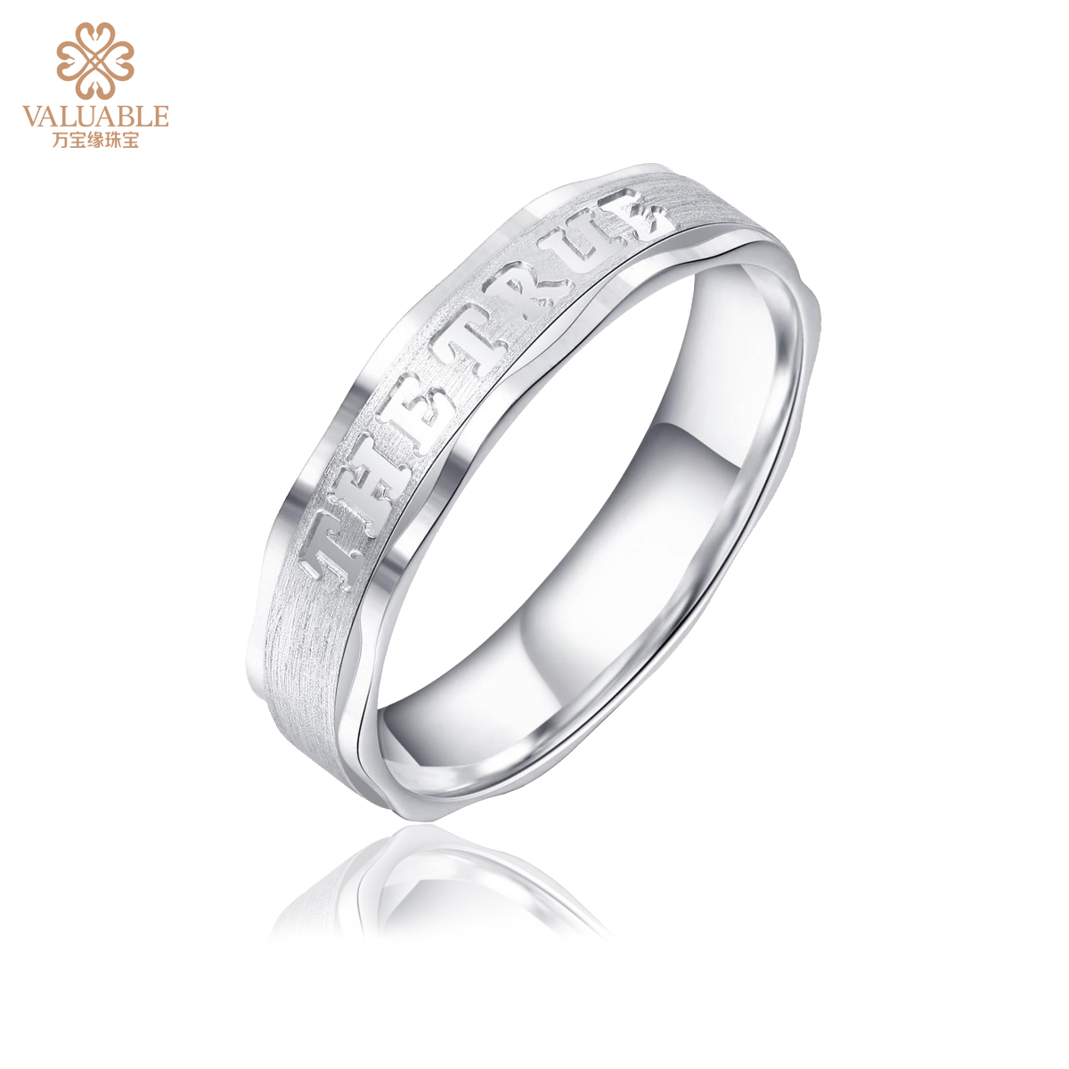 【真爱】Marry蜜系列戒指