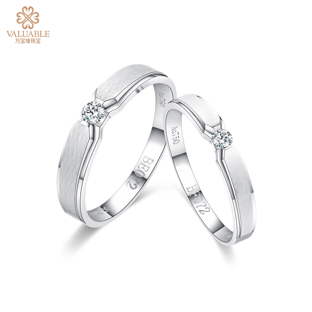 【爱的承诺】钻石对戒