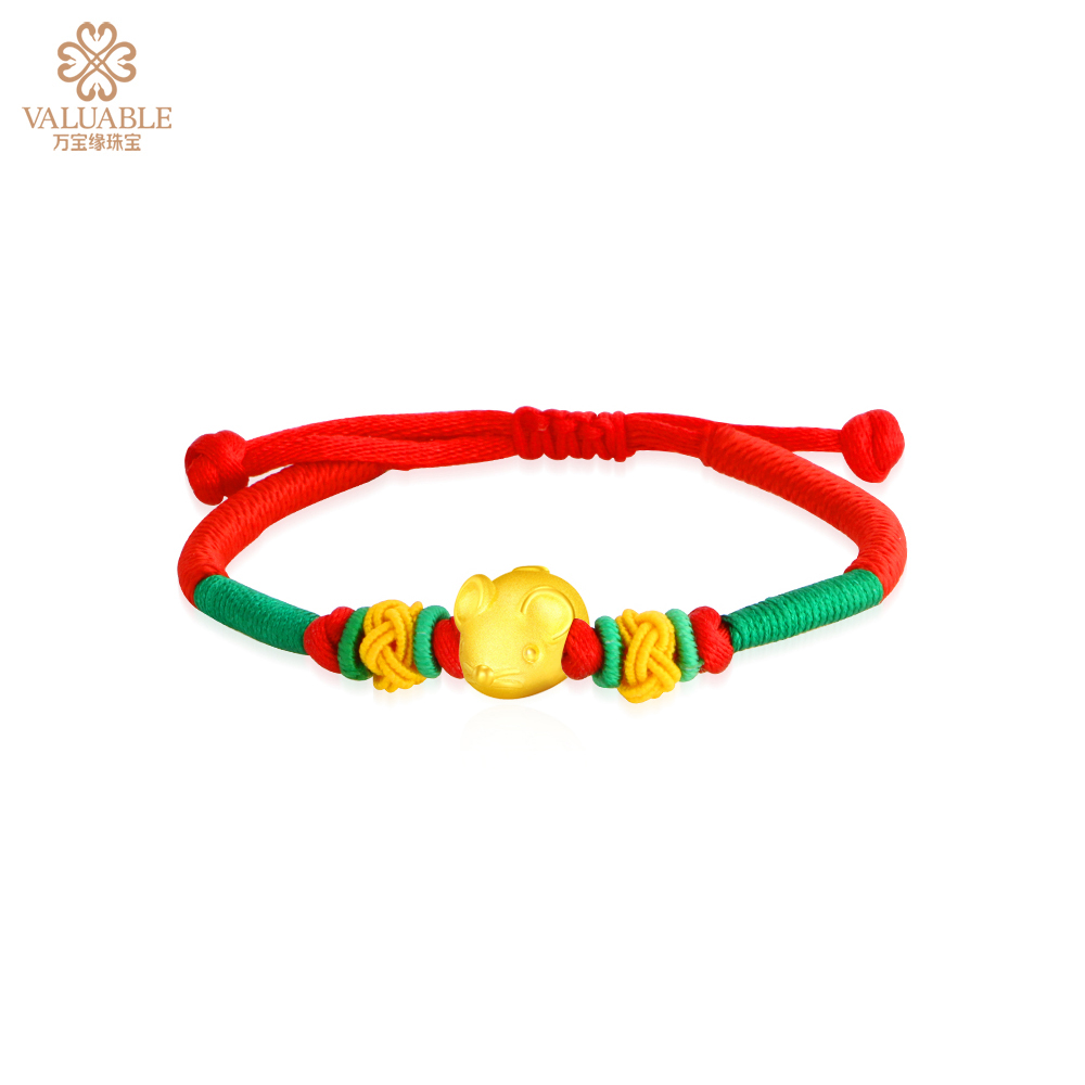 足金手链 - 鼠转运珠