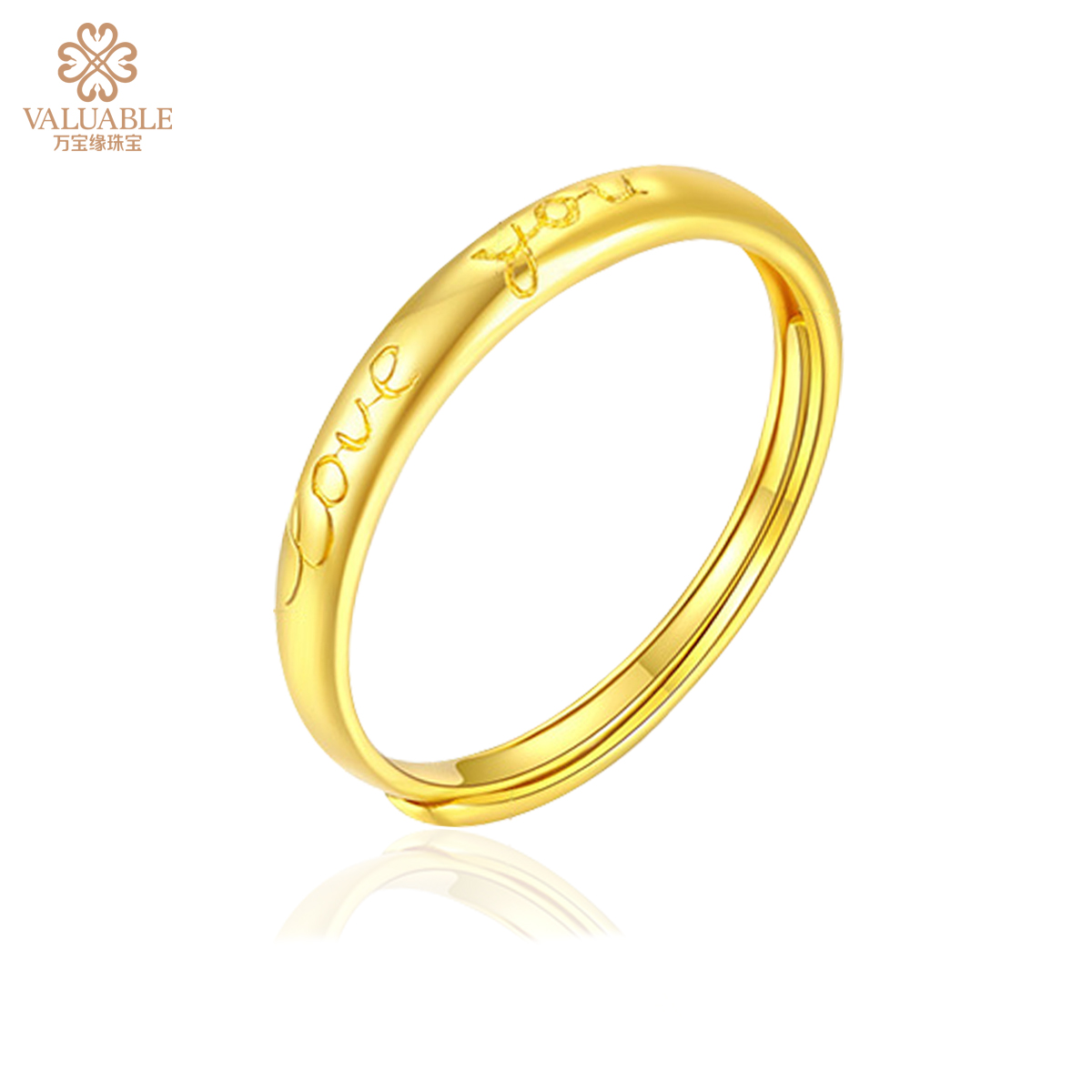 【LOVE YOU】足金对戒