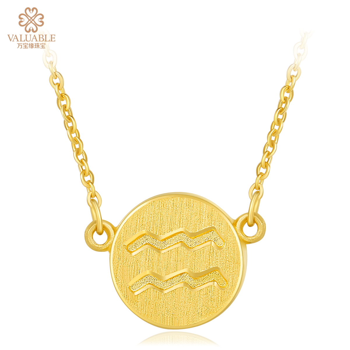 【十二星座】黄金项链