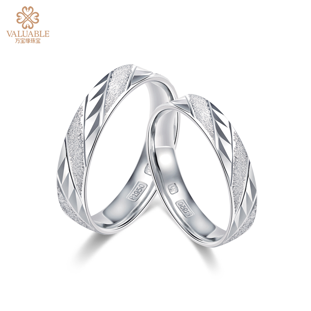 【两情相悦】铂金对戒