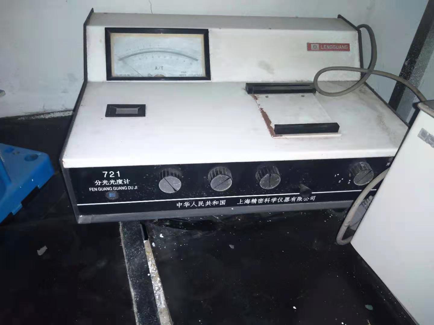 分光光度计