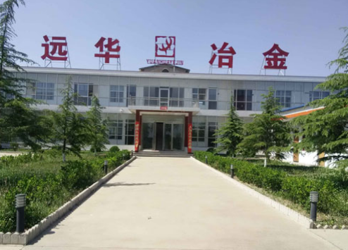 办公楼